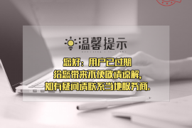 广西对付老赖：刘小姐被老赖拖欠货款