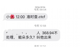 广西如果欠债的人消失了怎么查找，专业讨债公司的找人方法